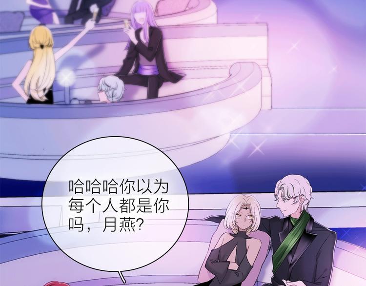 第21话 我觉得它很美(1/3)-第24话