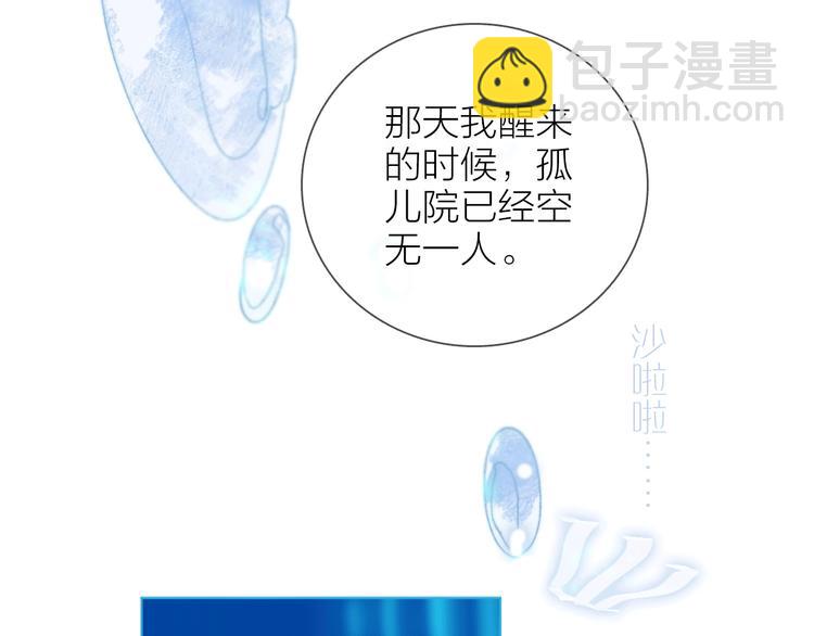 第21话 我觉得它很美(1/3)-第24话