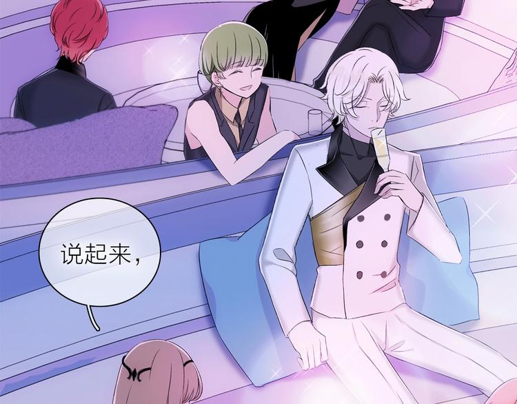 第21话 我觉得它很美(1/3)-第24话