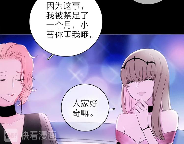 第21话 我觉得它很美(1/3)-第24话