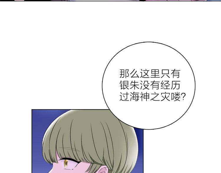 第21话 我觉得它很美(1/3)-第24话