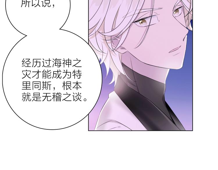 第21话 我觉得它很美(1/3)-第24话