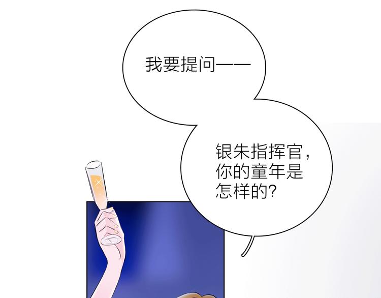 第21话 我觉得它很美(1/3)-第24话