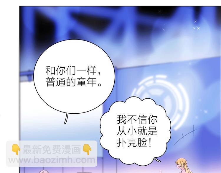 第21话 我觉得它很美(1/3)-第24话