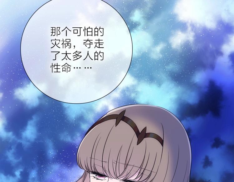 第21话 我觉得它很美(1/3)-第24话