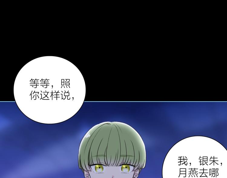 第23话 骗子(1/3)-第26话