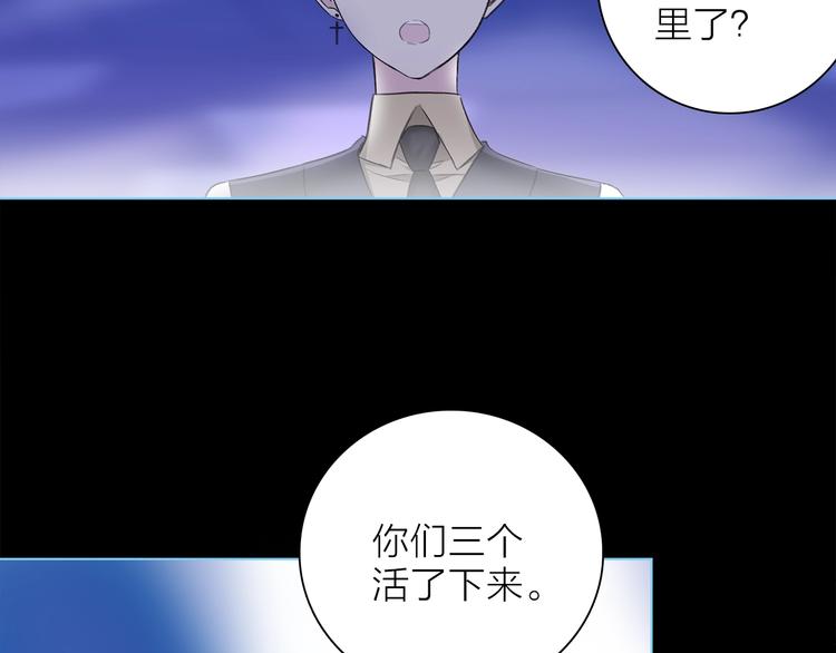 第23话 骗子(1/3)-第26话