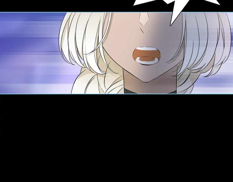 第23话 骗子(1/3)-第26话