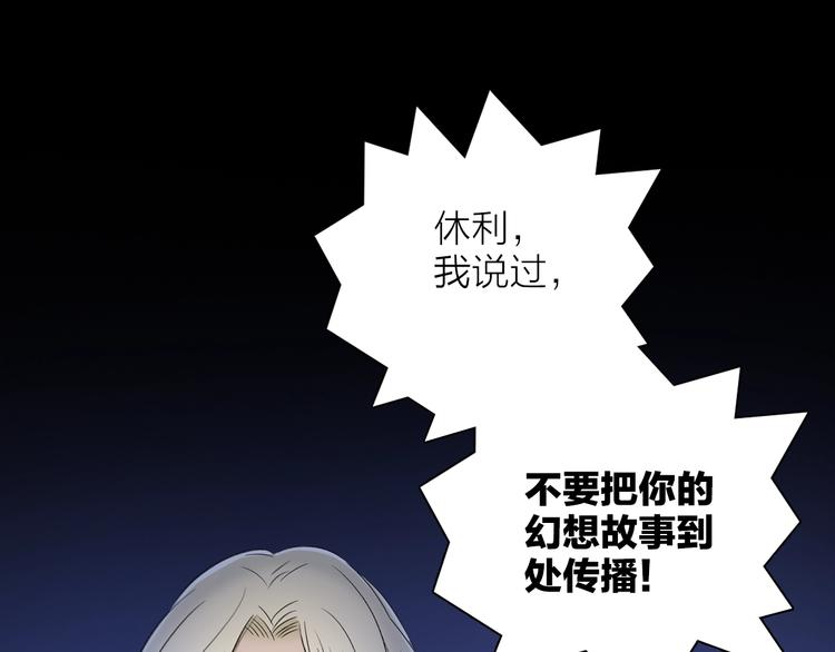 第23话 骗子(1/3)-第26话