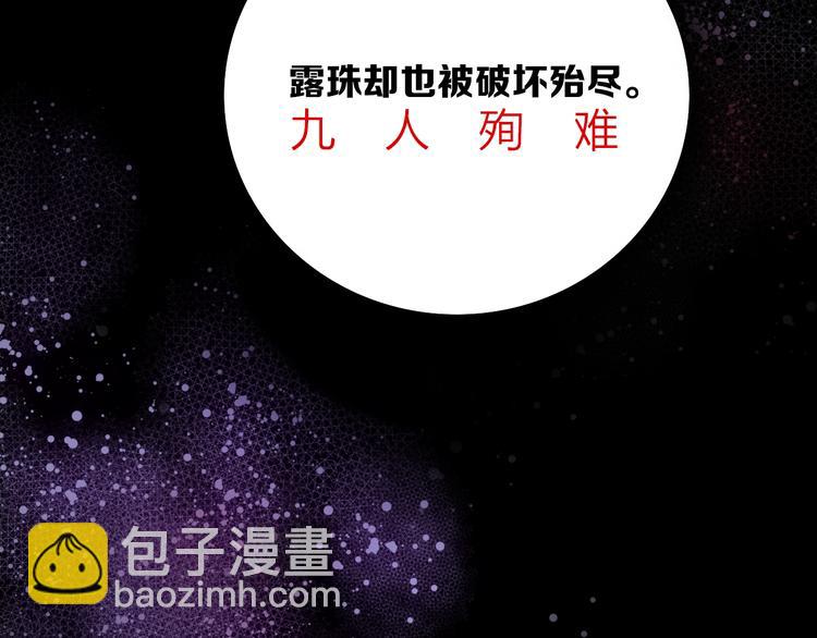 第23话 骗子(1/3)-第26话