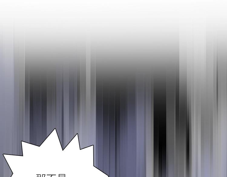 第23话 骗子(1/3)-第26话