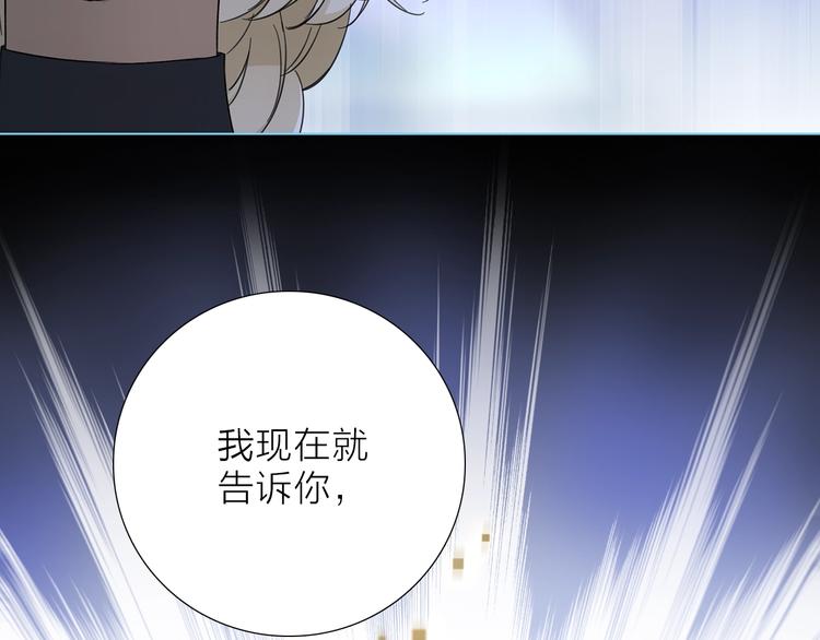 第23话 骗子(1/3)-第26话