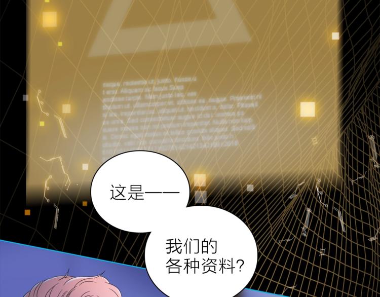 第23话 骗子(1/3)-第26话