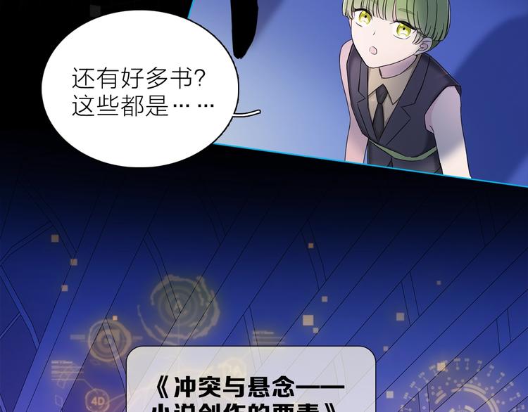 第23话 骗子(1/3)-第26话