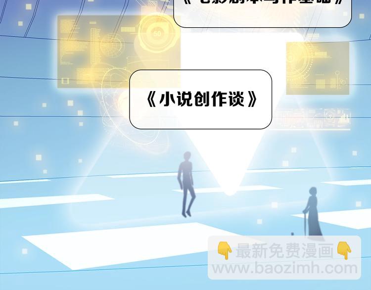 第23话 骗子(1/3)-第26话