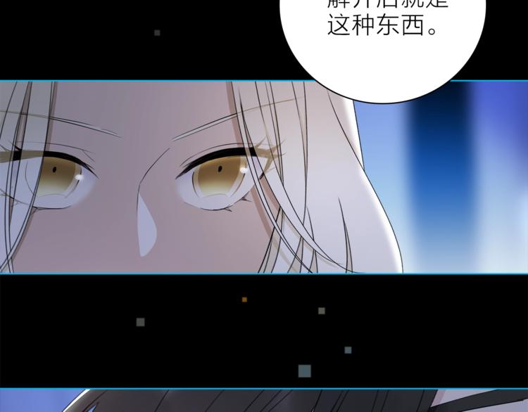 第23话 骗子(1/3)-第26话