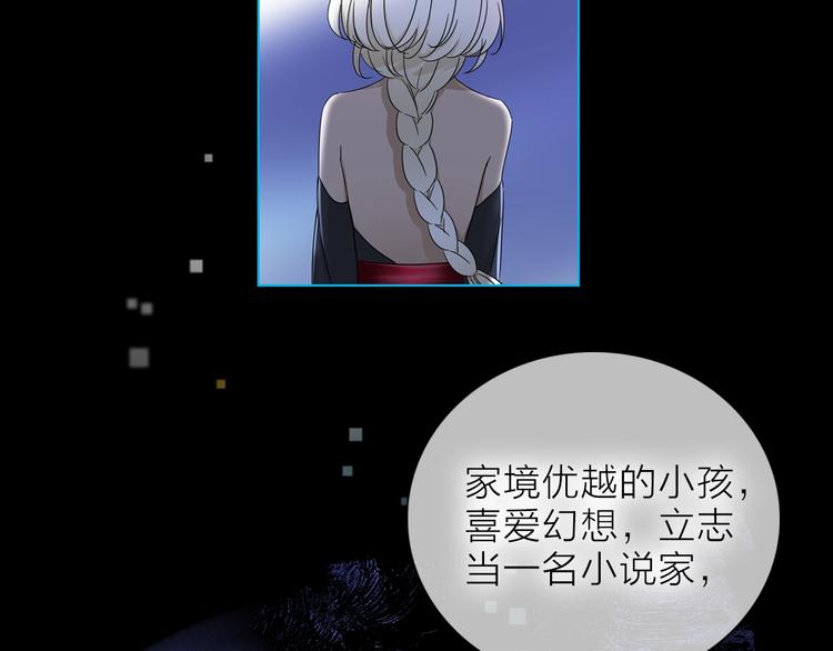 第23话 骗子(1/3)-第26话