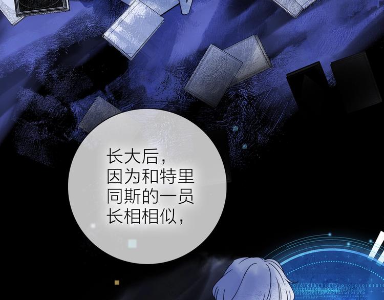 第23话 骗子(1/3)-第26话