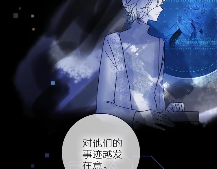 第23话 骗子(1/3)-第26话