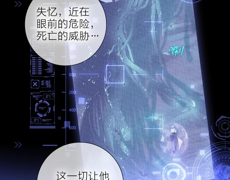 第23话 骗子(1/3)-第26话