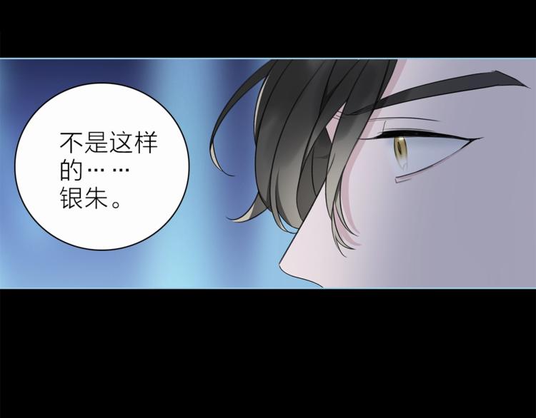 第23话 骗子(1/3)-第26话