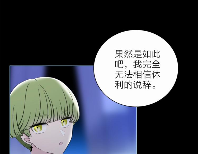 第23话 骗子(1/3)-第26话