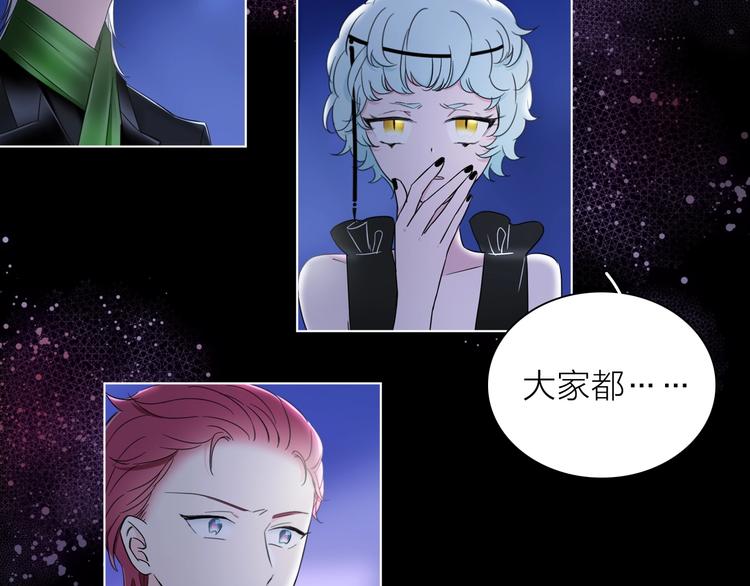 第23话 骗子(1/3)-第26话