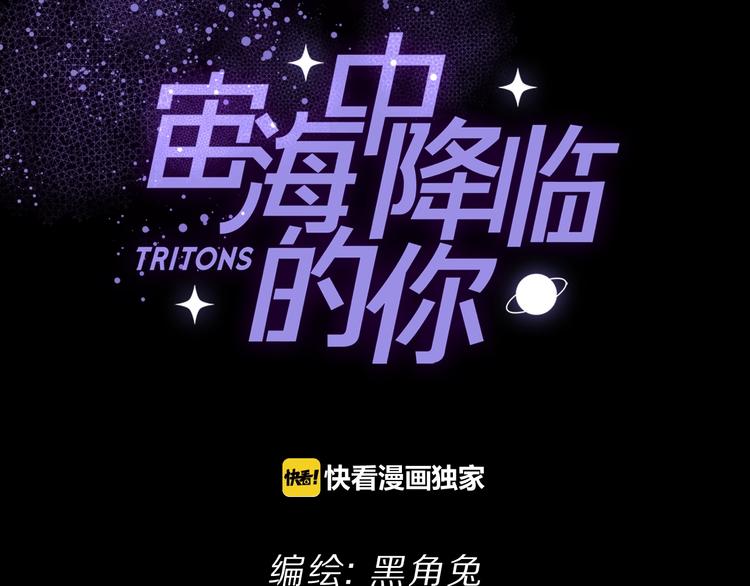 第23话 骗子(1/3)-第26话