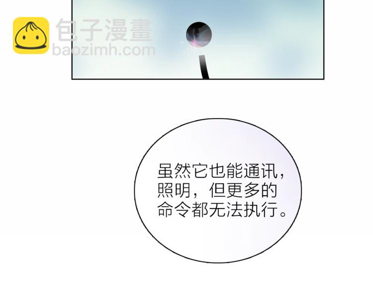 第25话 冲突(1/2)-第28话