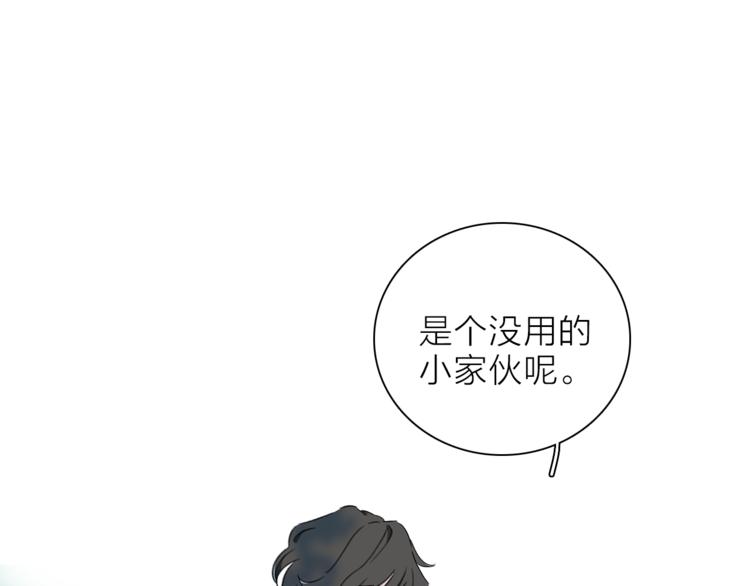 第25话 冲突(1/2)-第28话