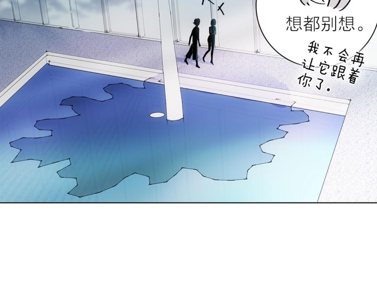 第25话 冲突(1/2)-第28话