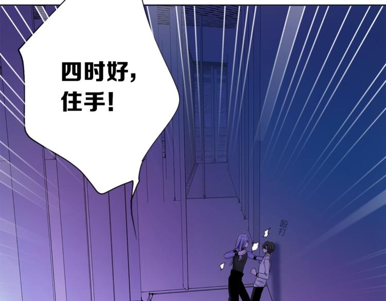 第25话 冲突(1/2)-第28话