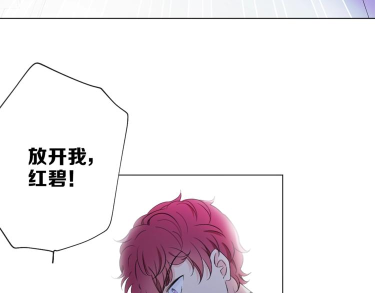 第25话 冲突(1/2)-第28话