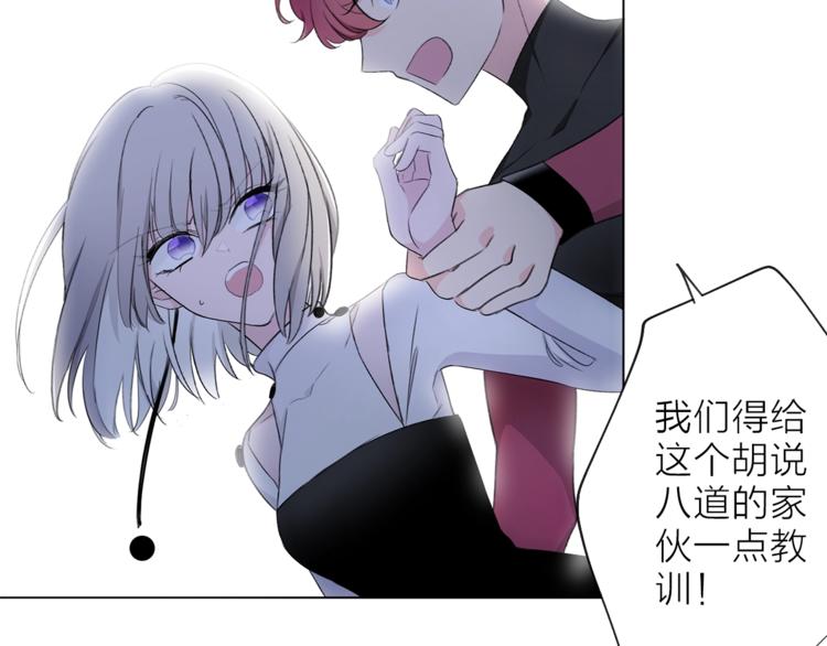 第25话 冲突(1/2)-第28话