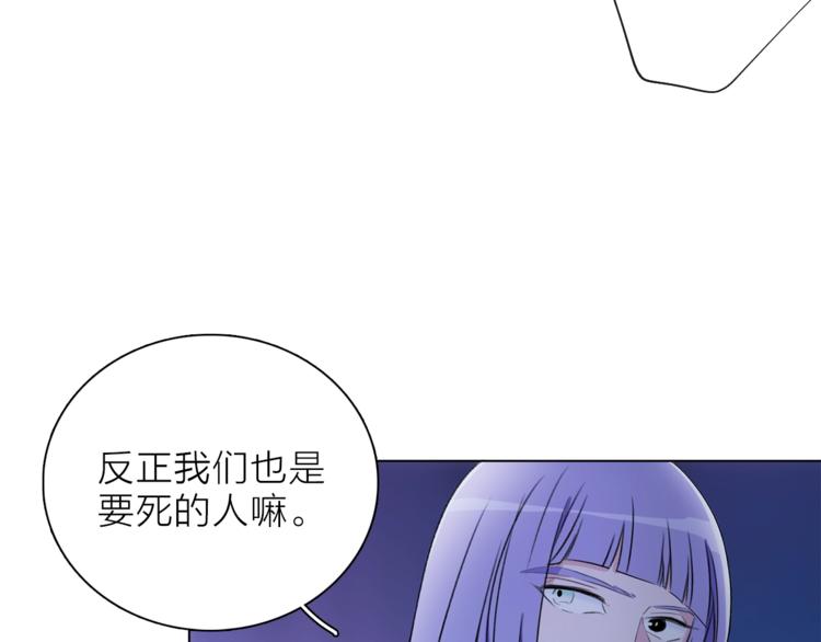 第25话 冲突(1/2)-第28话