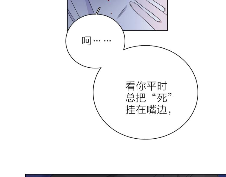 第25话 冲突(1/2)-第28话