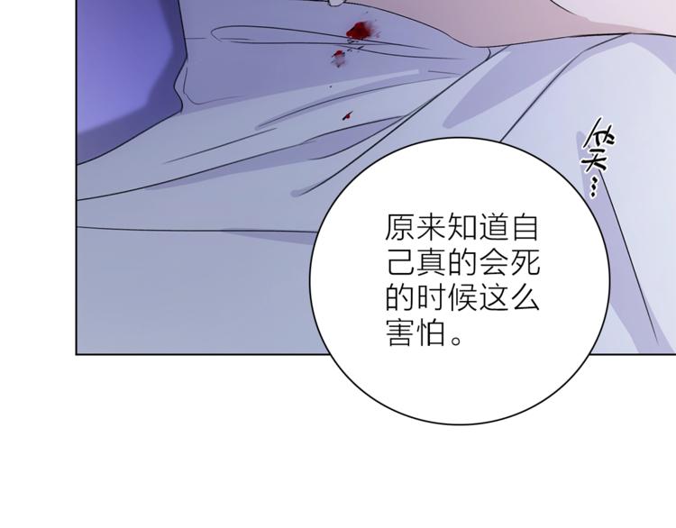 第25话 冲突(1/2)-第28话