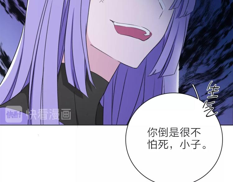 第25话 冲突(1/2)-第28话