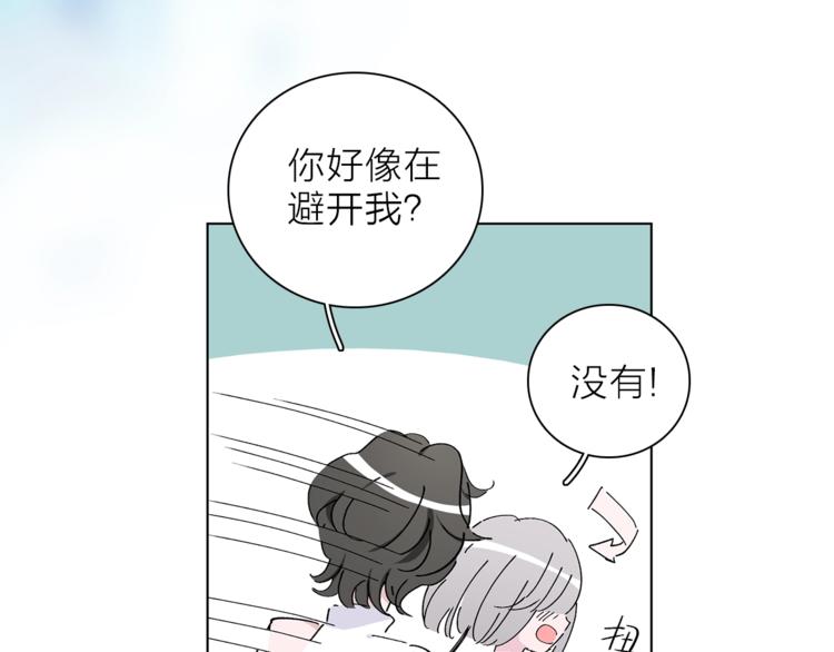 第25话 冲突(1/2)-第28话