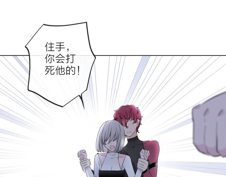 第25话 冲突(1/2)-第28话