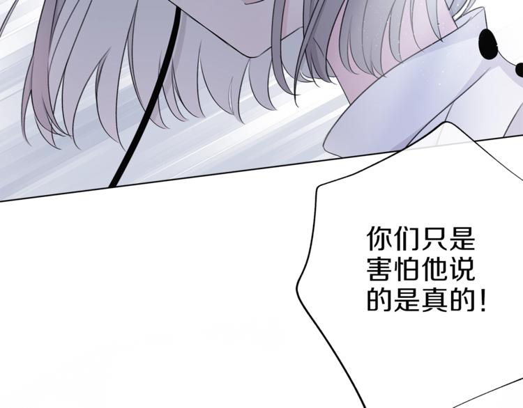 第25话 冲突(1/2)-第28话