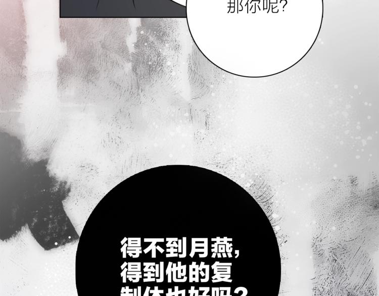 第25话 冲突(1/2)-第28话