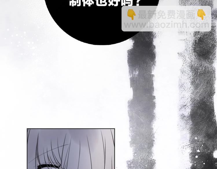 第25话 冲突(1/2)-第28话