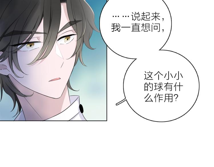 第25话 冲突(1/2)-第28话