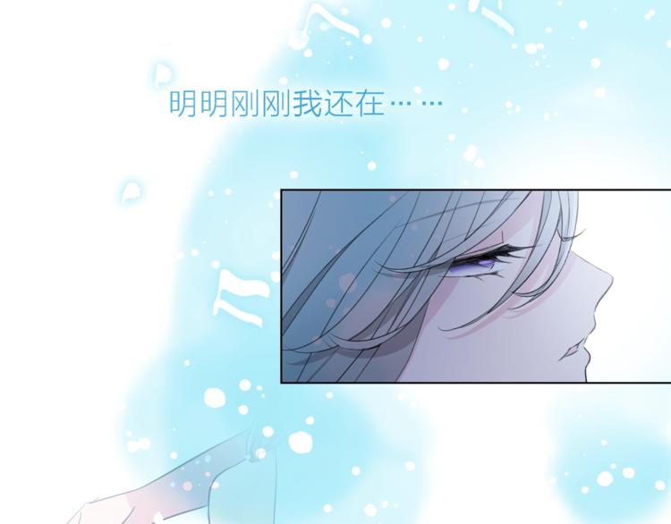 第27话 入侵的灾祸(1/2)-第30话