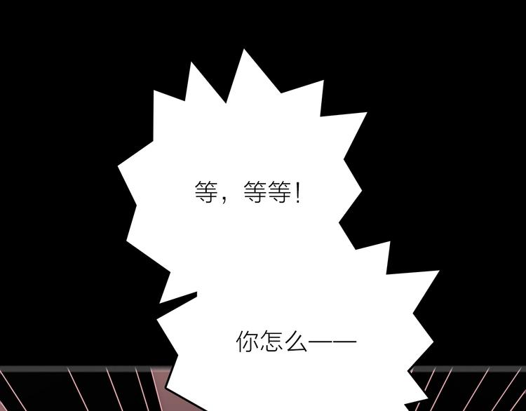 第27话 入侵的灾祸(1/2)-第30话