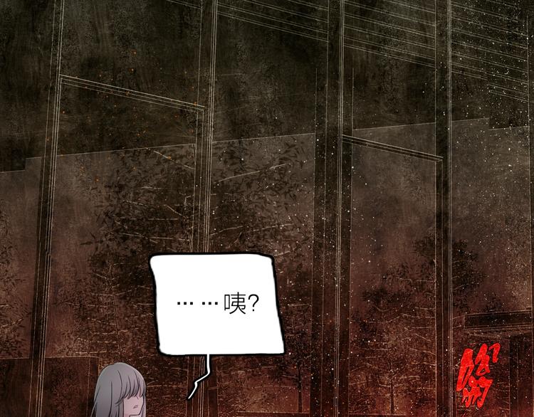 第27话 入侵的灾祸(1/2)-第30话