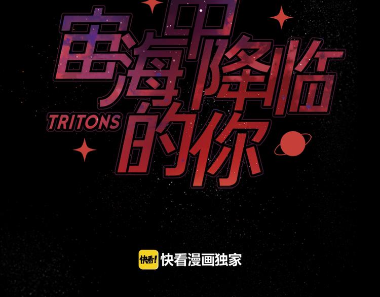 第27话 入侵的灾祸(1/2)-第30话