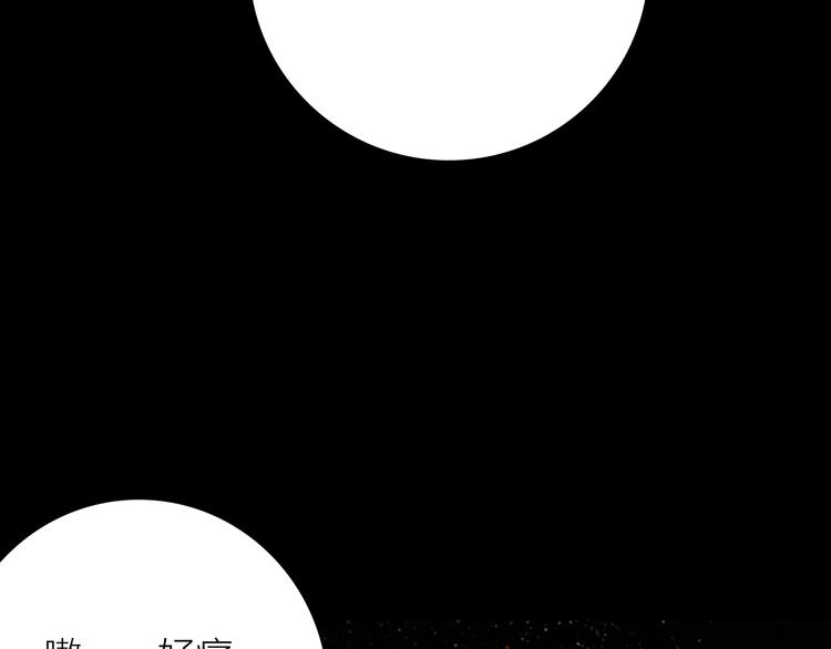 第27话 入侵的灾祸(1/2)-第30话