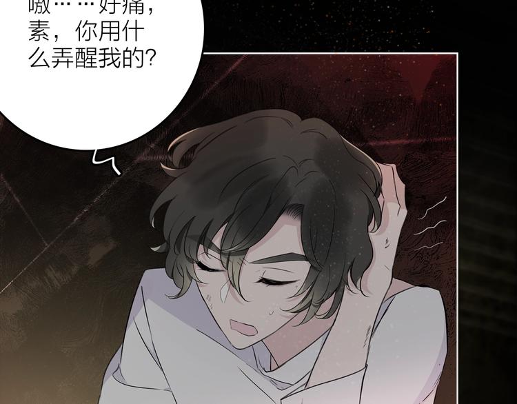 第27话 入侵的灾祸(1/2)-第30话